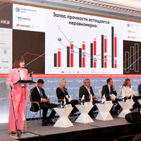 VI ежегодная конференция ESG-day «Эксперт РА»