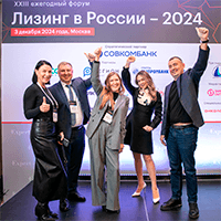 VII ежегодный форум «Будущее облигационного рынка»