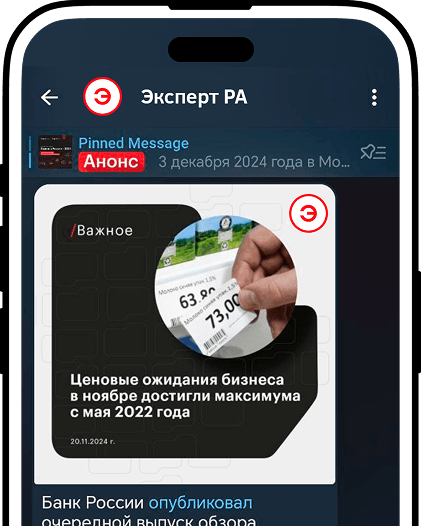 Подписаться