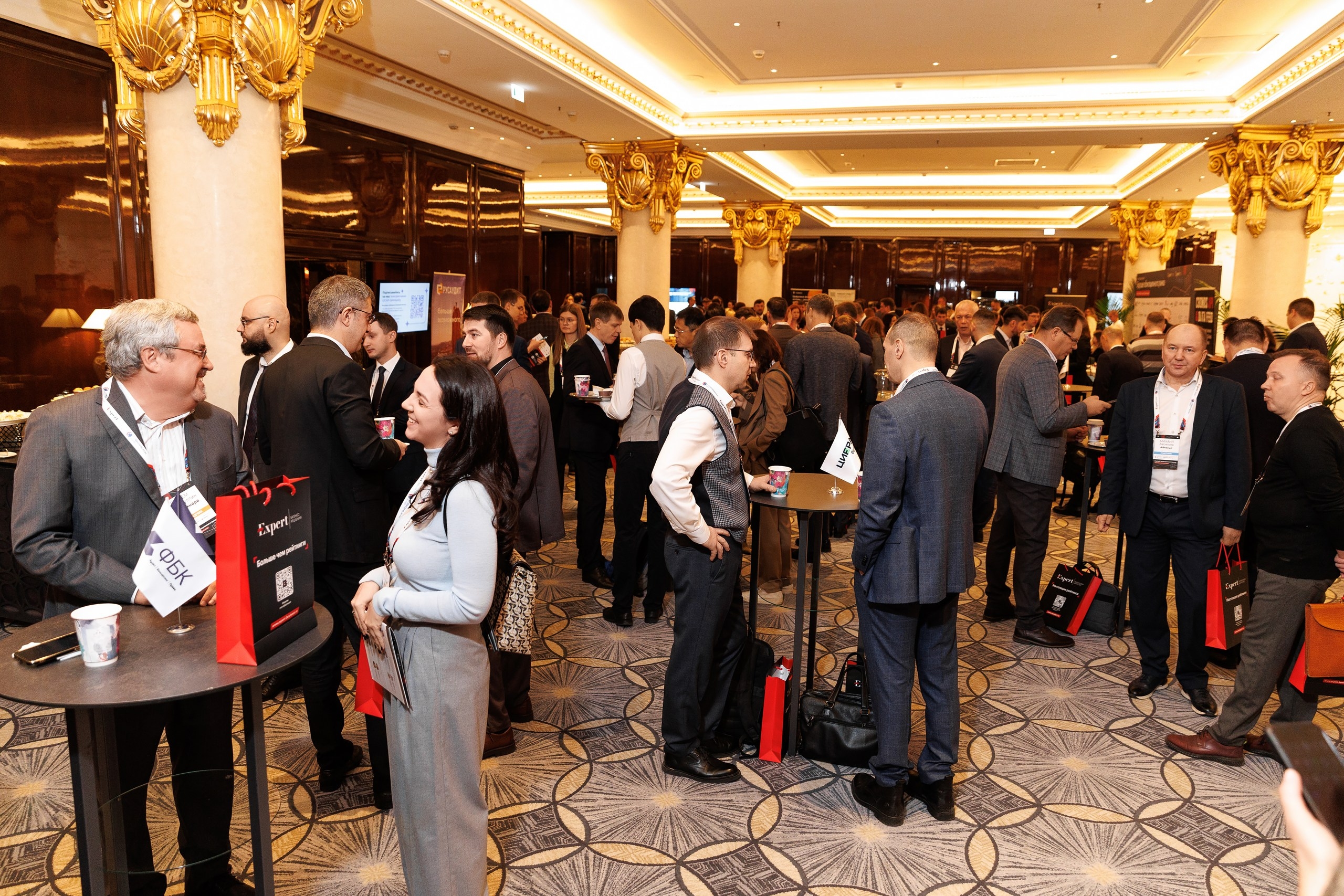 IV ежегодный форум «Стратегическая сессия финансового рынка»