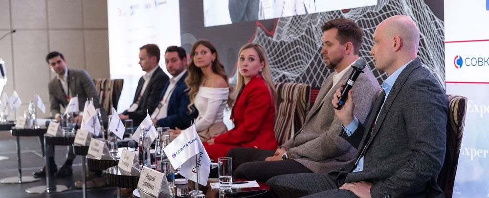 II Банковский Форум «Эксперт РА»