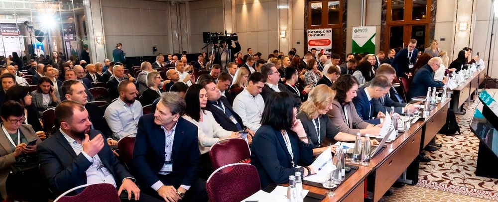 Ежегодный форум «Лизинг в России»