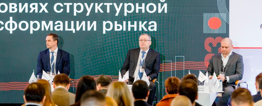 Финансовый форум лидеров рынка недвижимости