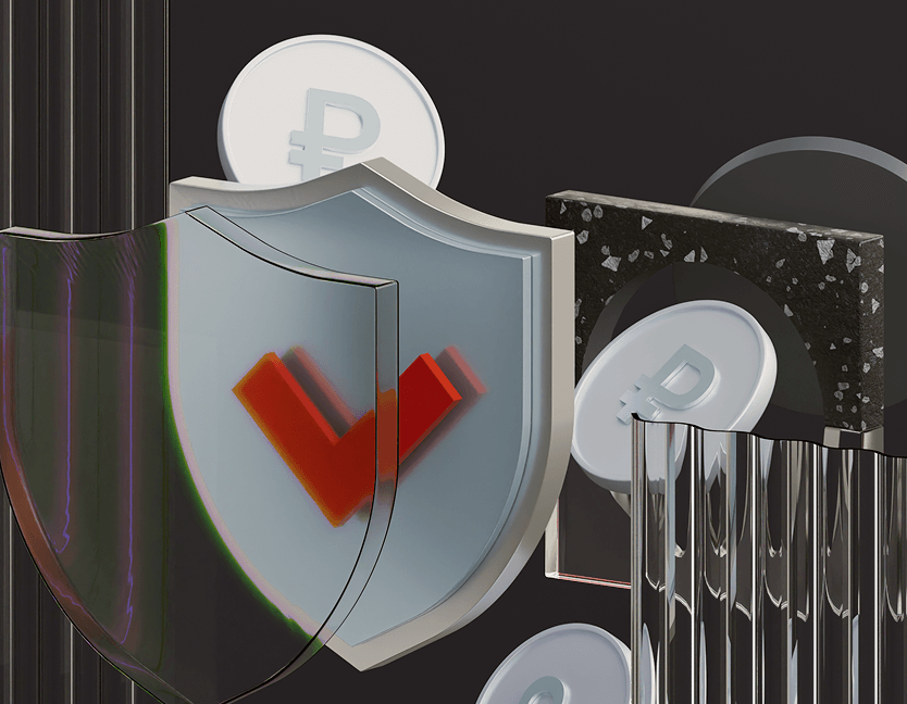 Высокая репутация