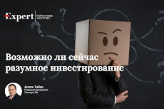 Финансовые продукты для долгосрочных инвесторов